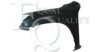 EQUAL QUALITY L02521 Wing